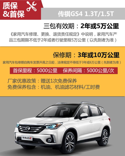无锡汽车两年保养多少钱(无锡汽车两年保养费用详解) 无锡汽车两年保养多少钱(无锡汽车两年保养费用详解)