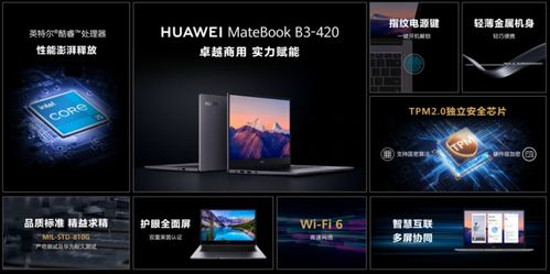 华为电脑怎么下云原神(华为电脑如何下载云原神游戏攻略) 华为电脑怎么下云原神(华为电脑如何下载云原神游戏攻略)