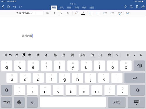 华为怎么用电脑输入法(华为电脑上如何使用输入法,输入法的高效操作与管理指南) 华为怎么用电脑输入法(华为电脑上如何使用输入法,输入法的高效操作与管理指南)
