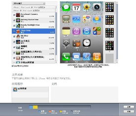 苹果手机华为电脑wps怎么同步(苹果手机与华为电脑间的WPS同步操作指南) 苹果手机华为电脑wps怎么同步(苹果手机与华为电脑间的WPS同步操作指南)