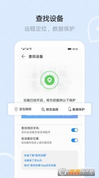 华为云视频app电脑怎么下载(华为云视频App电脑版下载指南) 华为云视频app电脑怎么下载(华为云视频App电脑版下载指南)