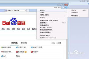 华为电脑怎么ie浏览器(华为电脑如何使用Internet Explorer浏览器) 华为电脑怎么ie浏览器(华为电脑如何使用Internet Explorer浏览器)
