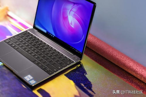 华为电脑mate book 14怎么开机(华为电脑MateBook 14开机指南，轻松启动你的智能伙伴)
