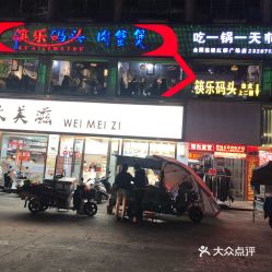 瑞金到虎门汽车站多少钱(瑞金到虎门汽车站的价格详解) 瑞金到虎门汽车站多少钱(瑞金到虎门汽车站的价格详解)