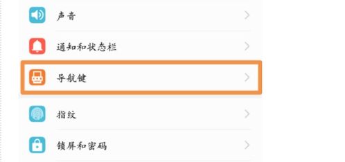 华为电脑怎么改键盘设置(华为电脑键盘设置调整指南) 华为电脑怎么改键盘设置(华为电脑键盘设置调整指南)