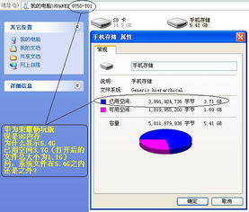 怎么查华为电脑内存容量(华为电脑内存容量查询方法详解) 怎么查华为电脑内存容量(华为电脑内存容量查询方法详解)