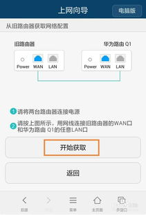 华为电脑怎么换浏览器(华为电脑更换浏览器的详细步骤指南) 华为电脑怎么换浏览器(华为电脑更换浏览器的详细步骤指南)