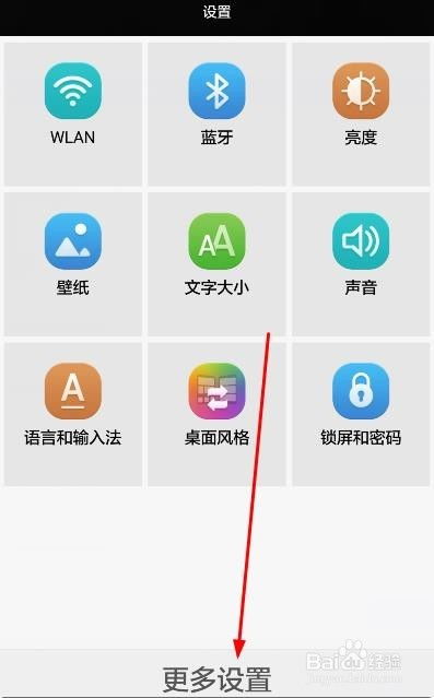 华为电脑怎么换浏览器(华为电脑更换浏览器的详细步骤指南) 华为电脑怎么换浏览器(华为电脑更换浏览器的详细步骤指南)