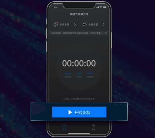 华为电脑录屏怎么录屏(华为电脑录屏教程,轻松掌握录屏操作) 华为电脑录屏怎么录屏(华为电脑录屏教程,轻松掌握录屏操作)