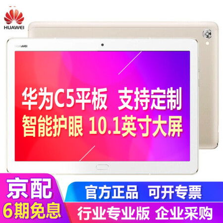华为平板怎么安装qq电脑版(华为平板安装QQ电脑版的详细步骤)