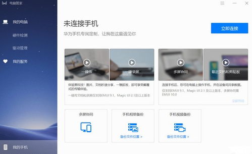 华为电脑怎么识别字幕(华为电脑字幕识别功能详解,轻松实现无障碍阅读) 华为电脑怎么识别字幕(华为电脑字幕识别功能详解,轻松实现无障碍阅读)