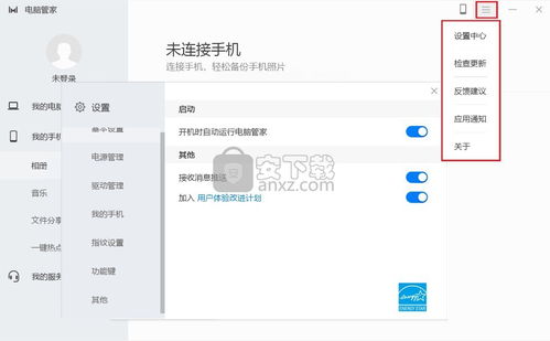 热点扫码怎么扫华为电脑(华为电脑热点扫码连接操作指南)