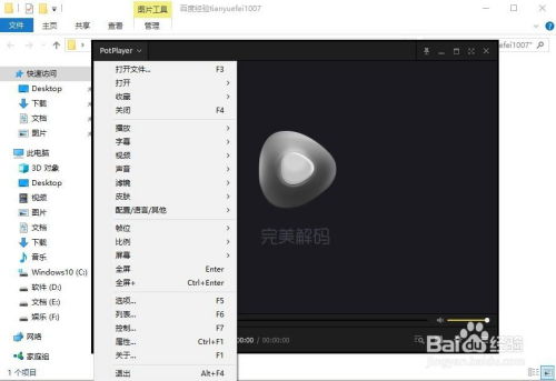 bt耳机怎么配对华为电脑(华为电脑与BT耳机的完美配对,步骤详解) bt耳机怎么配对华为电脑(华为电脑与BT耳机的完美配对,步骤详解)