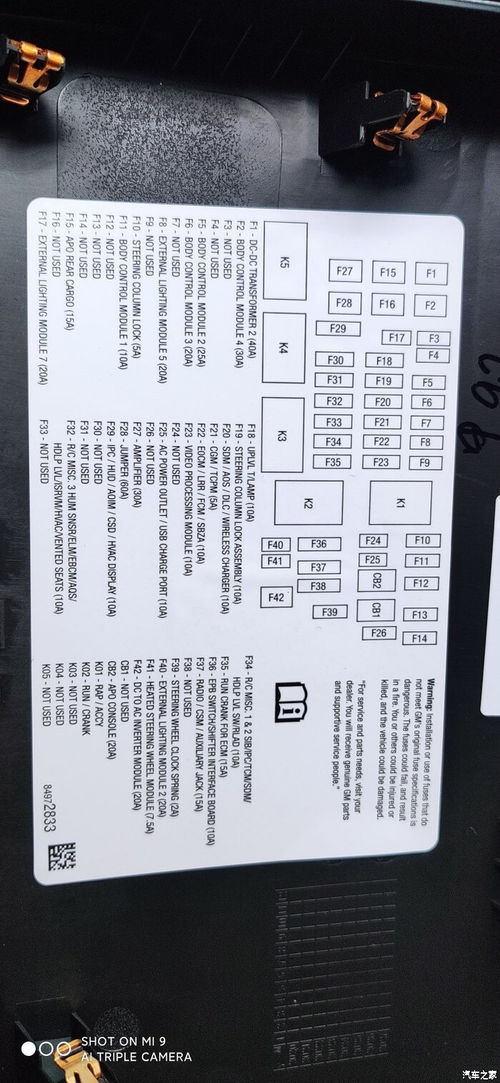 改装汽车保险盒多少钱(改装汽车保险盒的费用分析) 改装汽车保险盒多少钱(改装汽车保险盒的费用分析)
