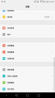 华为电脑怎么开多个微信(华为电脑如何同时开启多个微信账号,实用指南) 华为电脑怎么开多个微信(华为电脑如何同时开启多个微信账号,实用指南)