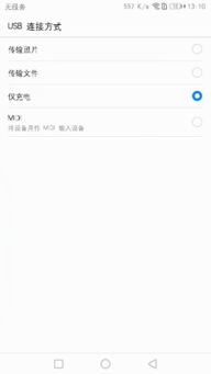华为电脑怎么相互连接(华为电脑相互连接的方法与技巧) 华为电脑怎么相互连接(华为电脑相互连接的方法与技巧)