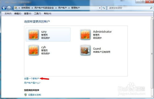 华为电脑怎么重设帐户名(华为电脑如何重置账户名—详细步骤与注意事项) 华为电脑怎么重设帐户名(华为电脑如何重置账户名—详细步骤与注意事项)