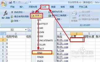 华为电脑怎么重设帐户名(华为电脑如何重置账户名—详细步骤与注意事项) 华为电脑怎么重设帐户名(华为电脑如何重置账户名—详细步骤与注意事项)