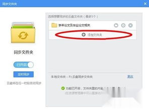 怎么从华为云盘导入电脑(如何将华为云盘中的数据导入电脑,详细步骤与操作指南) 怎么从华为云盘导入电脑(如何将华为云盘中的数据导入电脑,详细步骤与操作指南)