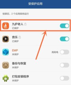 华为电脑黑屏了怎么弄(华为电脑黑屏解决方法详解)
