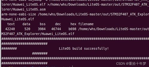 华为电脑linux版怎么下载软件(华为电脑Linux版软件下载指南) 华为电脑linux版怎么下载软件(华为电脑Linux版软件下载指南)