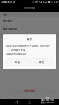华为怎么互传文件照片到电脑(华为文件照片互传到电脑的详细步骤) 华为怎么互传文件照片到电脑(华为文件照片互传到电脑的详细步骤)
