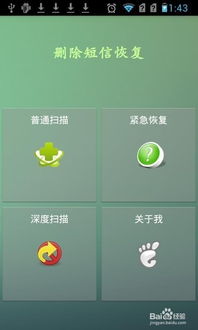 华为电脑删除软件怎么恢复桌面(华为电脑删除软件恢复桌面的方法与步骤详解) 华为电脑删除软件怎么恢复桌面(华为电脑删除软件恢复桌面的方法与步骤详解)