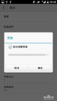 电脑换屏怎么调亮度华为(华为电脑换屏后亮度调整指南) 电脑换屏怎么调亮度华为(华为电脑换屏后亮度调整指南)