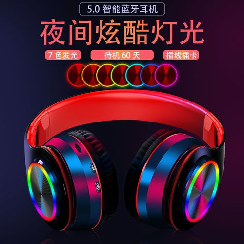 华为蓝牙耳机电脑怎么连接(华为蓝牙耳机与电脑的连接方式详解) 华为蓝牙耳机电脑怎么连接(华为蓝牙耳机与电脑的连接方式详解)