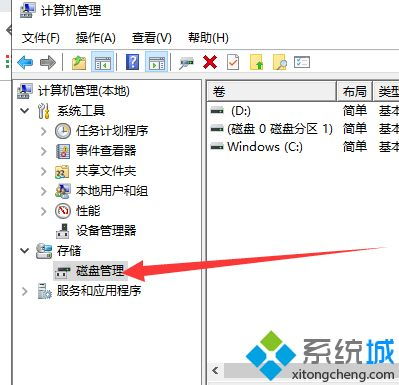 华为电脑外置系统硬盘怎么打开(华为电脑外置系统硬盘的打开方法) 华为电脑外置系统硬盘怎么打开(华为电脑外置系统硬盘的打开方法)