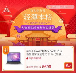 华为电脑怎么领取生日礼物(华为电脑用户如何领取生日礼物—详细指南) 华为电脑怎么领取生日礼物(华为电脑用户如何领取生日礼物—详细指南)