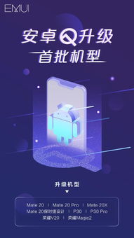 华为电脑怎么弄海报背景(华为电脑如何设置海报背景，一步步的实用指南)