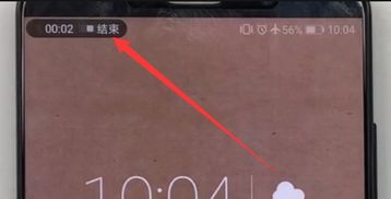 华为电脑录开锁屏怎么录(华为电脑录制锁屏与开机过程的详细教程) 华为电脑录开锁屏怎么录(华为电脑录制锁屏与开机过程的详细教程)
