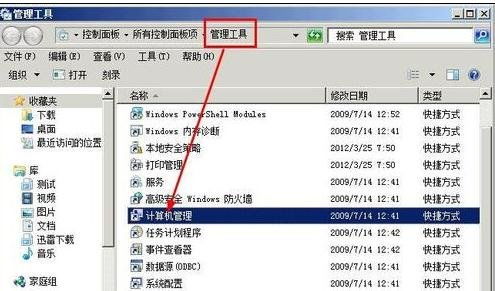 华为电脑硬盘怎么格式化(华为电脑硬盘格式化步骤详解) 华为电脑硬盘怎么格式化(华为电脑硬盘格式化步骤详解)