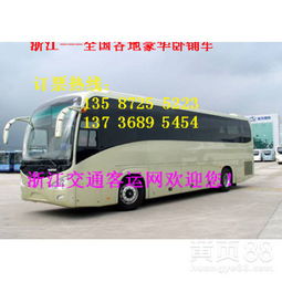 界首到徐州汽车票多少钱(界首到徐州汽车票价查询—旅途成本与选择的艺术) 界首到徐州汽车票多少钱(界首到徐州汽车票价查询—旅途成本与选择的艺术)