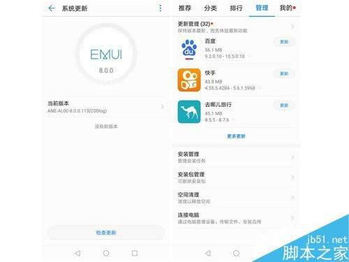 华为电脑卡顿怎么处理好(华为电脑卡顿处理全攻略) 华为电脑卡顿怎么处理好(华为电脑卡顿处理全攻略)