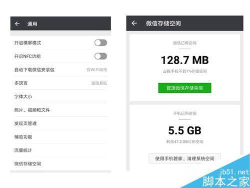 华为电脑卡顿怎么处理好(华为电脑卡顿处理全攻略) 华为电脑卡顿怎么处理好(华为电脑卡顿处理全攻略)