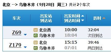 张掖到庆阳汽车票多少钱(张掖到庆阳汽车票价详解,多少钱,怎么购买? 张掖到庆阳汽车票多少钱(张掖到庆阳汽车票价详解,多少钱,怎么购买?