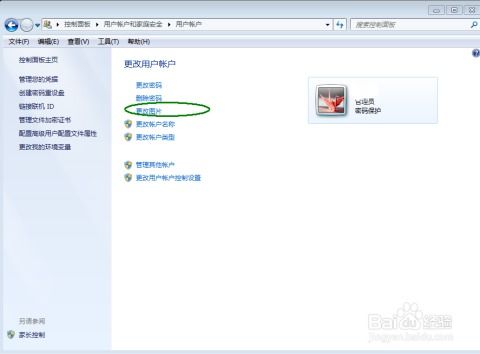 华为电脑怎么更换机主账户(华为电脑更换机主账户的步骤详解)