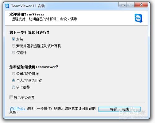 华为电脑怎么被远程控制(华为电脑远程控制的技术解析与应用场景探讨)