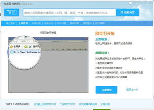 医生课件华为电脑怎么做(华为电脑在医生课件制作中的应用与操作指南)