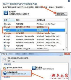华为电脑设置名字怎么改(华为电脑设置名字的修改方法详解) 华为电脑设置名字怎么改(华为电脑设置名字的修改方法详解)
