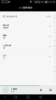 华为电脑qq音乐壁纸怎么取消(华为电脑中QQ音乐壁纸的取消方法)