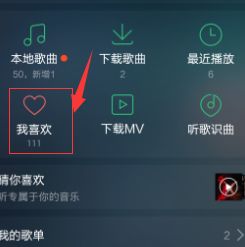 华为电脑锁屏怎么放音乐(华为电脑锁屏如何设置播放音乐) 华为电脑锁屏怎么放音乐(华为电脑锁屏如何设置播放音乐)