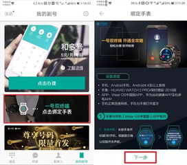 电脑怎么开华为飞享会员(华为飞享会员开通指南,如何轻松开启电脑端的会员之旅) 电脑怎么开华为飞享会员(华为飞享会员开通指南,如何轻松开启电脑端的会员之旅)