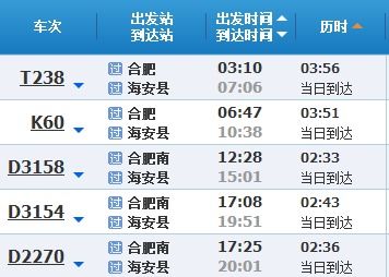 海安到九江汽车多少钱(海安到九江汽车票价详解,费用、时间与路线) 海安到九江汽车多少钱(海安到九江汽车票价详解,费用、时间与路线)