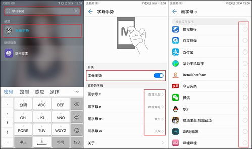 华为电脑快捷方式怎么用(华为电脑快捷方式的使用指南)
