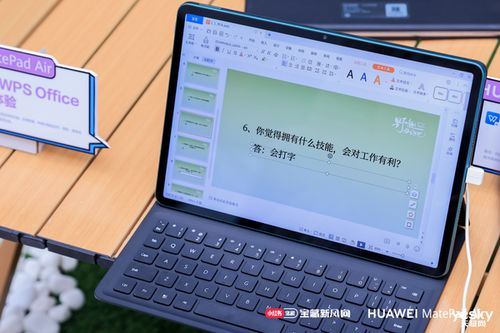 江苏华为办公电脑怎么样(江苏华为办公电脑，卓越之选，助力高效办公)