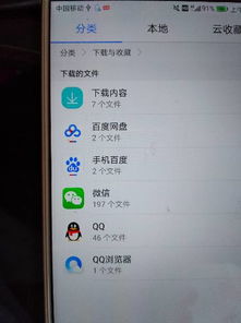 华为怎么传云文件到电脑(华为云文件传输至电脑的详细步骤) 华为怎么传云文件到电脑(华为云文件传输至电脑的详细步骤)