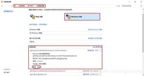 华为怎么传云文件到电脑(华为云文件传输至电脑的详细步骤) 华为怎么传云文件到电脑(华为云文件传输至电脑的详细步骤)